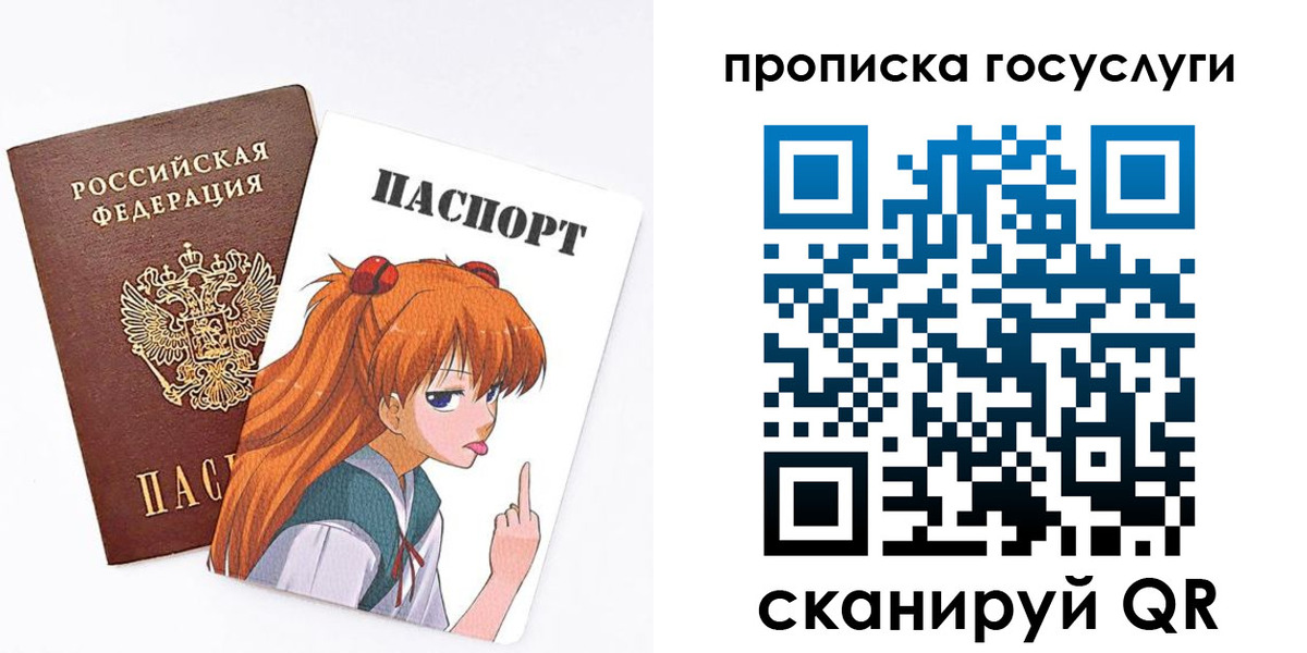 прописка для работы в Сыктывкаре