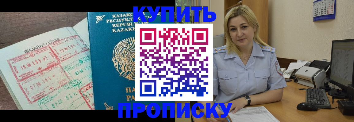 найти адрес прописки в Сыктывкаре